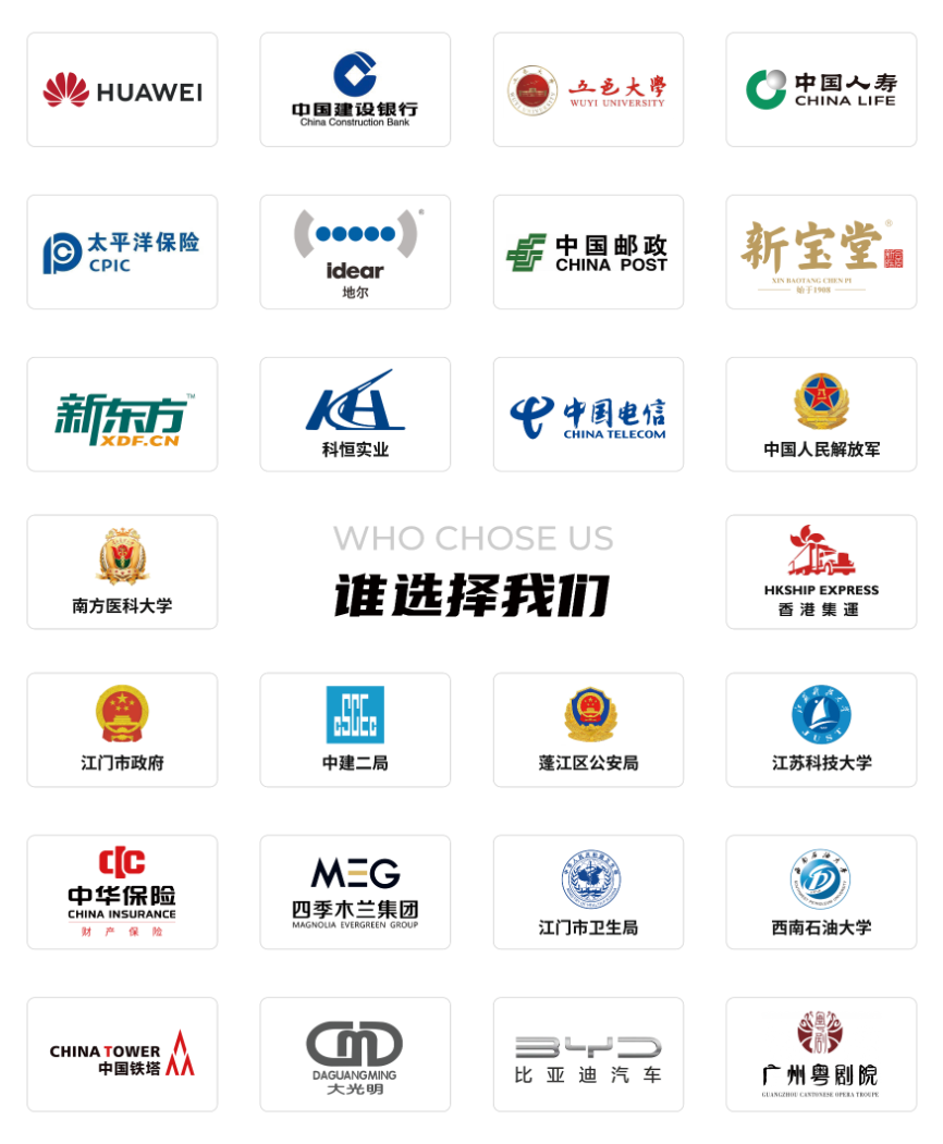 德宏傣族景颇族APP开发