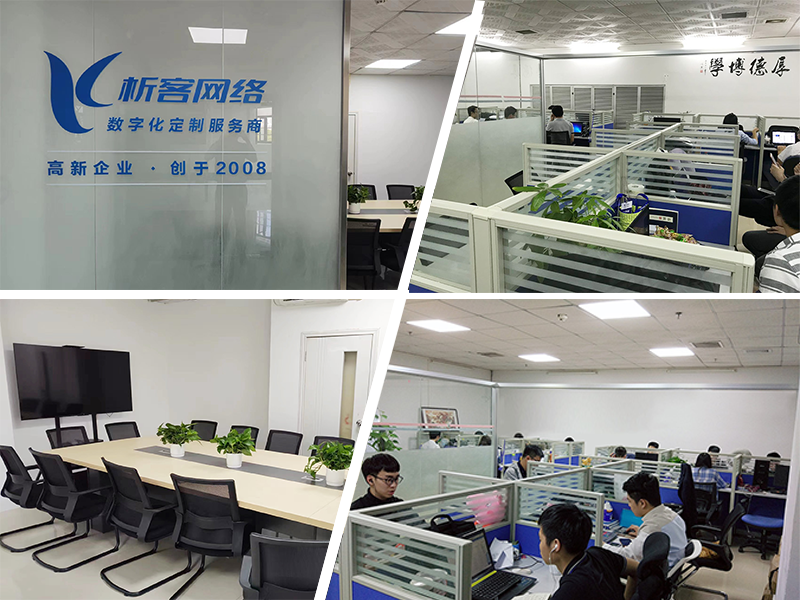 德宏傣族景颇族同事一角