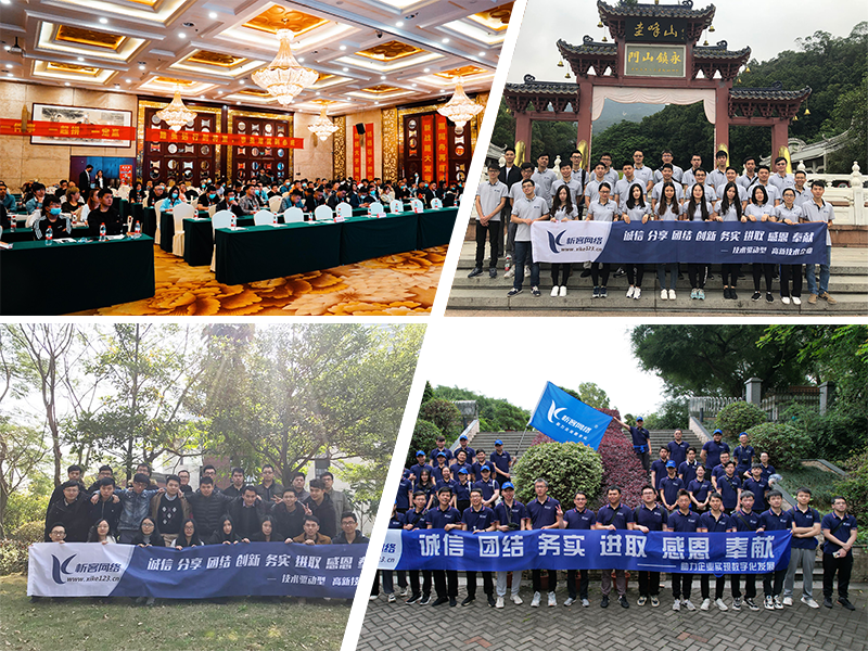 德宏傣族景颇族部门团建